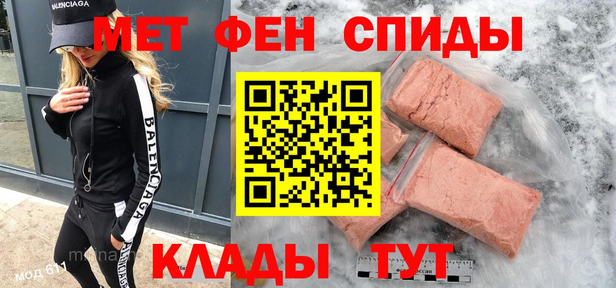 АМФ Premium Еманжелинск
