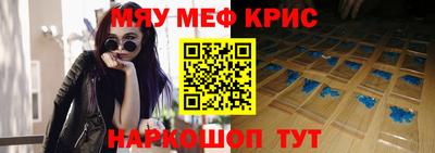 каннабис Балаково