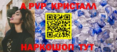 каннабис Балаково