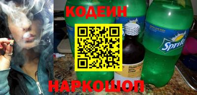 каннабис Балаково