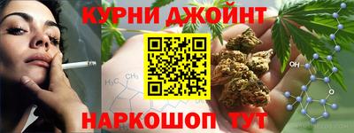 каннабис Балаково