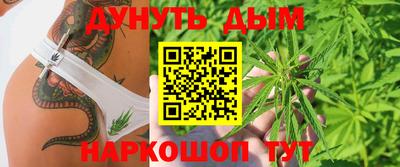 каннабис Балаково