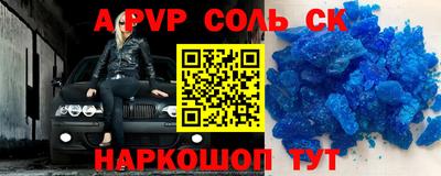 каннабис Балаково