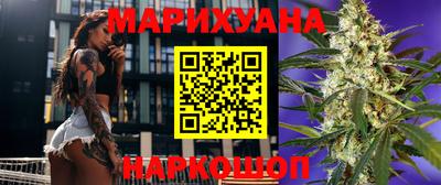 гидропоника Балашиха