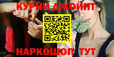 каннабис Балаково