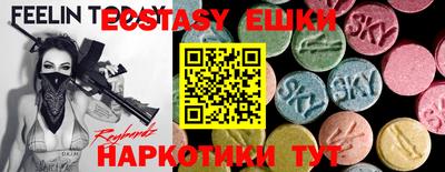 каннабис Балаково