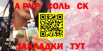 каннабис Балаково
