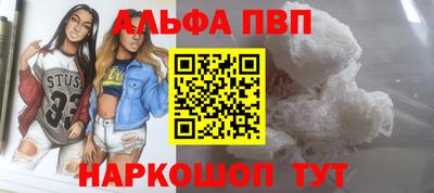 каннабис Балаково