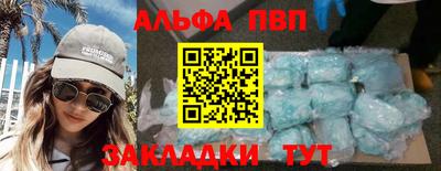 каннабис Балаково