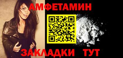 каннабис Балаково