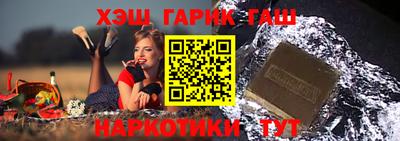 гидропоника Балашиха