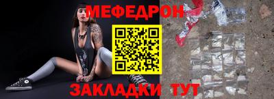 каннабис Балаково
