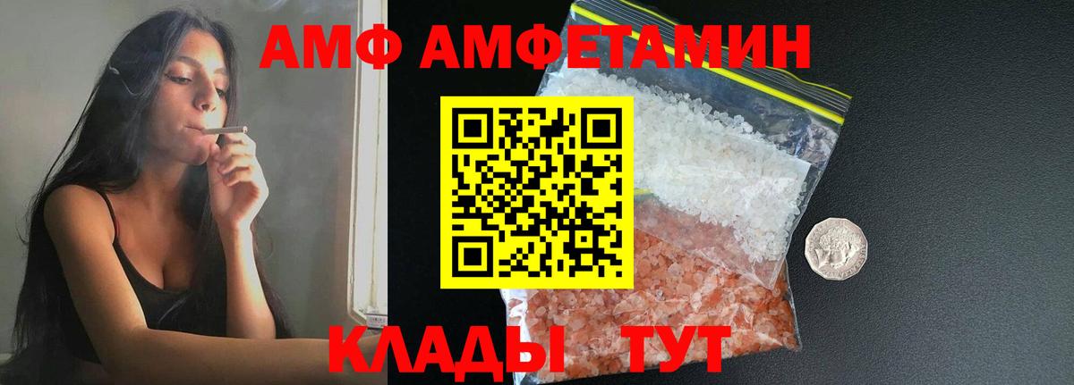 Первитин пудра Еманжелинск