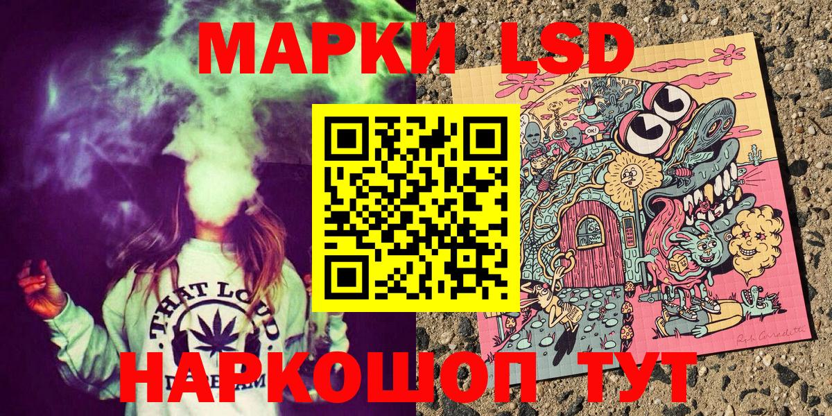 Наркотические марки 1,5мг  Наркотические марки 1,5мг  Вход с VPN  Марки 25I-NBOMe  как найти закладки  Еманжелинск 