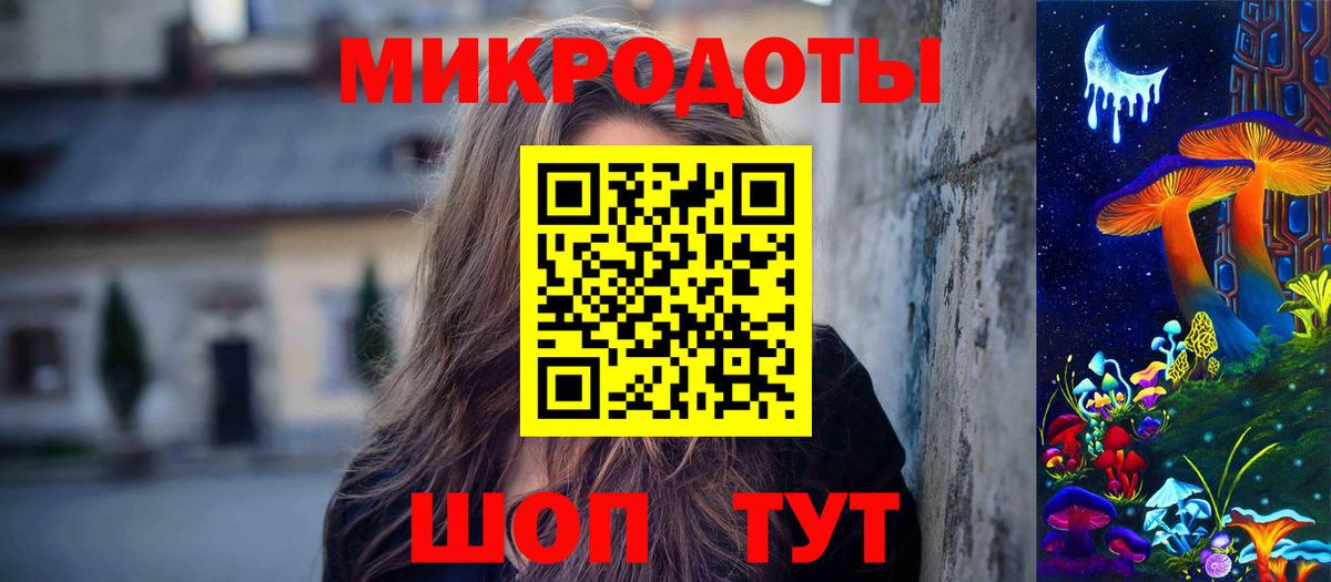 Галлюциногенные грибы Cubensis Еманжелинск